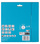 MAKITA Tarcza Piła do drewna MDF PCV Aluminium 190x30 60 Zębów D-81387