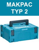 MAKITA Walizka systemowa Makpac typ 2 SYS-2 T-LOC 821550-0